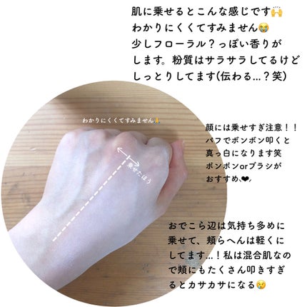 トーンアップパウダー/モウシロ/プレストパウダーを使ったクチコミ(4枚目)