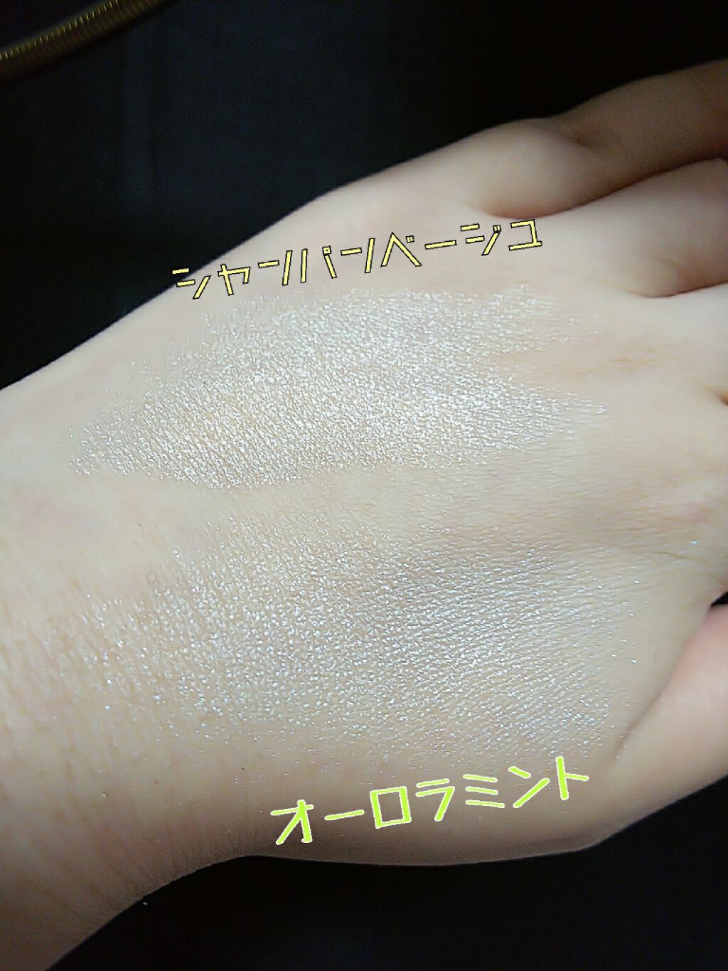 パールグロウハイライト/CEZANNE/パウダーハイライトを使ったクチコミ（2枚目）