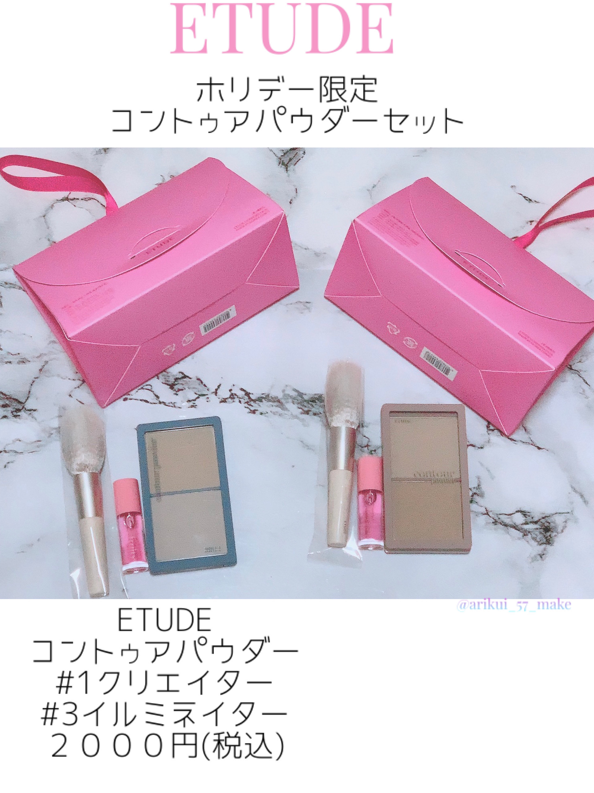 コントゥアパウダー/ETUDE/シェーディングを使ったクチコミ（1枚目）