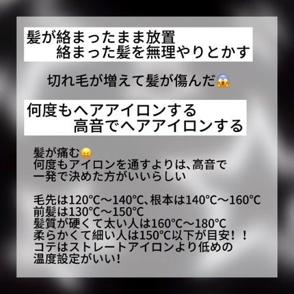 いお on LIPS 「【もはや黒歴史⁉️やって後悔したヘアケア】こんにちは!今回は私..」(4枚目)