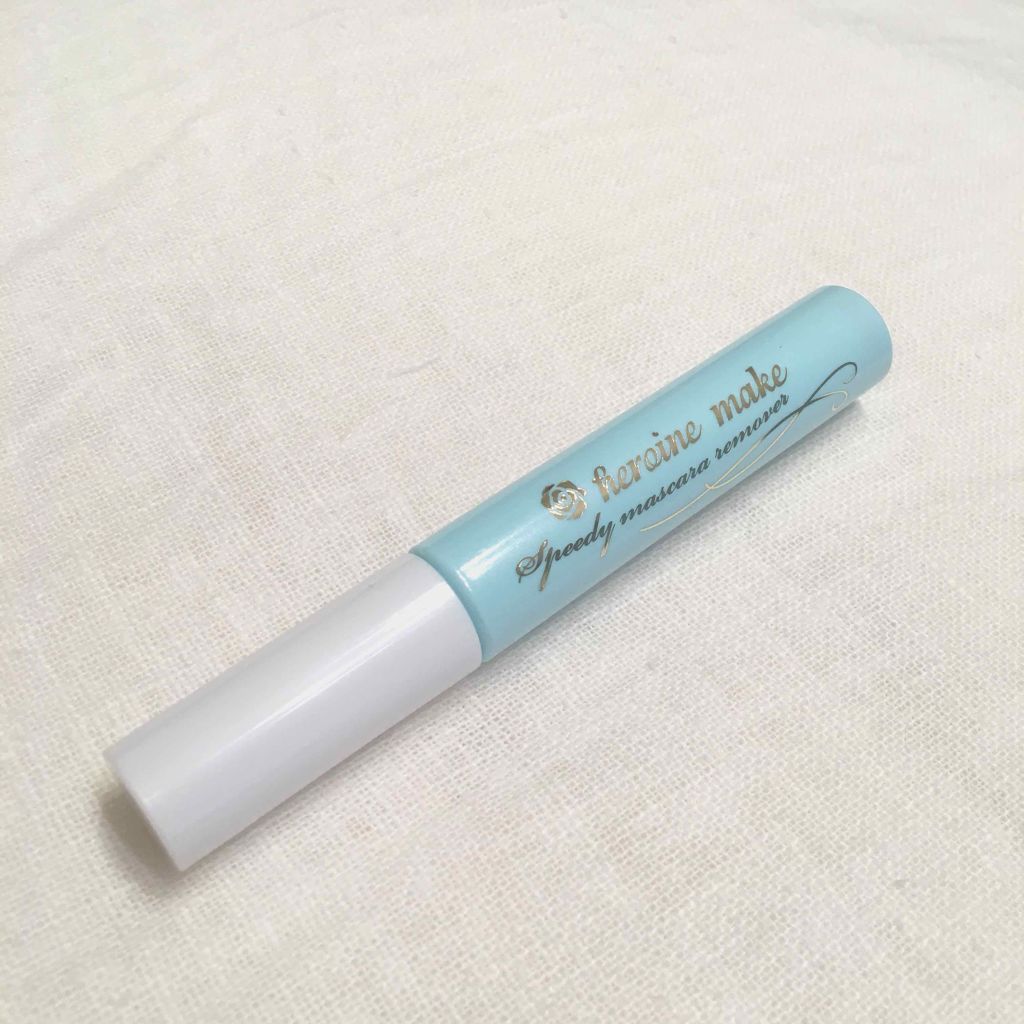 ヒロインメイクSP スピーディーマスカラリムーバー/ヒロインメイク/ポイントメイクリムーバーを使ったクチコミ(1枚目)