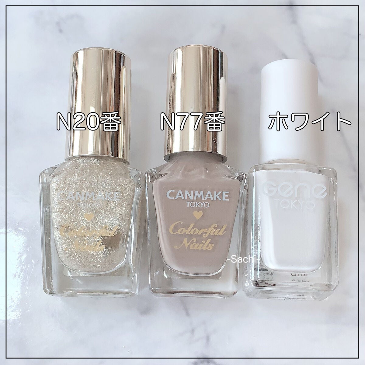 カラフルネイルズ/キャンメイク/マニキュアを使ったクチコミ(7枚目)