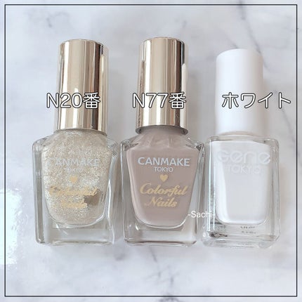 カラフルネイルズ/キャンメイク/マニキュアを使ったクチコミ(7枚目)