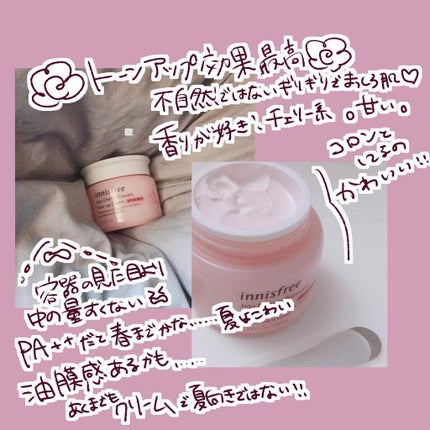 チェジュ チェリーブロッサム トーンアップクリーム/innisfree/化粧下地を使ったクチコミ(2枚目)