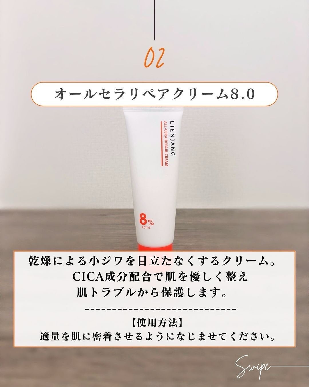 アドバンスド ビタC トーニング セラム14.5/リエンジャン/美容液を使ったクチコミ(4枚目)