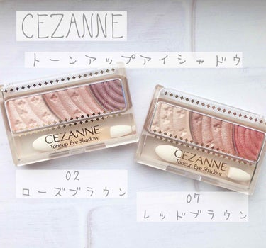 トーンアップアイシャドウ/CEZANNE/パウダーアイシャドウを使ったクチコミ（1枚目）