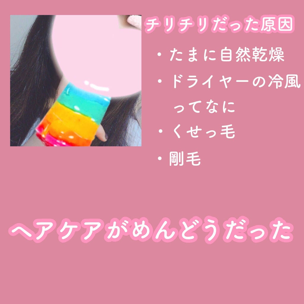 ローヤルゼリー配合 栄養ローション/DAISO/美容液を使ったクチコミ(3枚目)