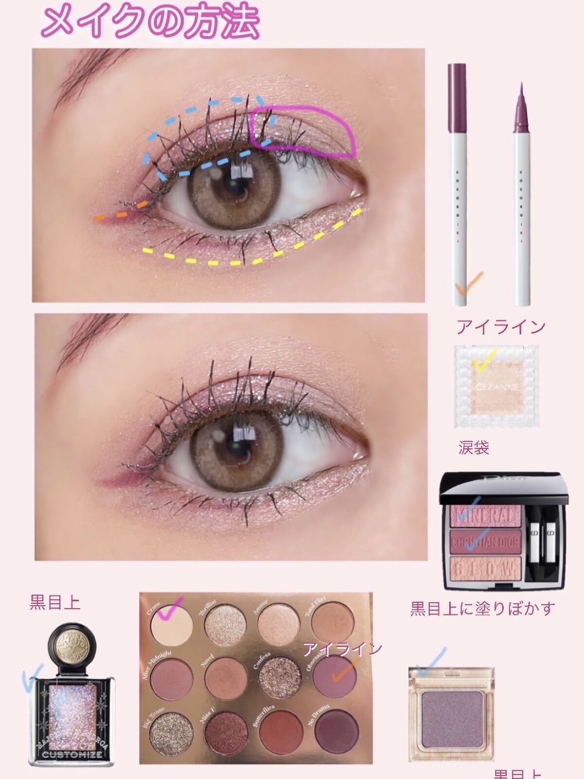 シングルカラーアイシャドウ/CEZANNE/単色アイシャドウを使ったクチコミ（3枚目）