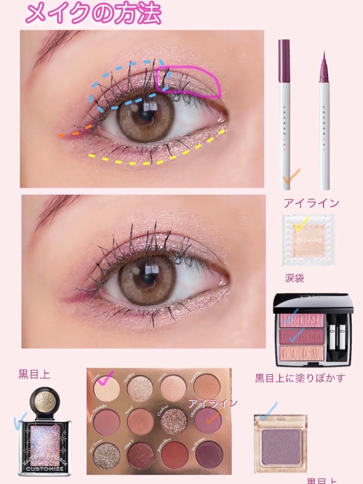 シングルカラーアイシャドウ/CEZANNE/単色アイシャドウを使ったクチコミ(3枚目)