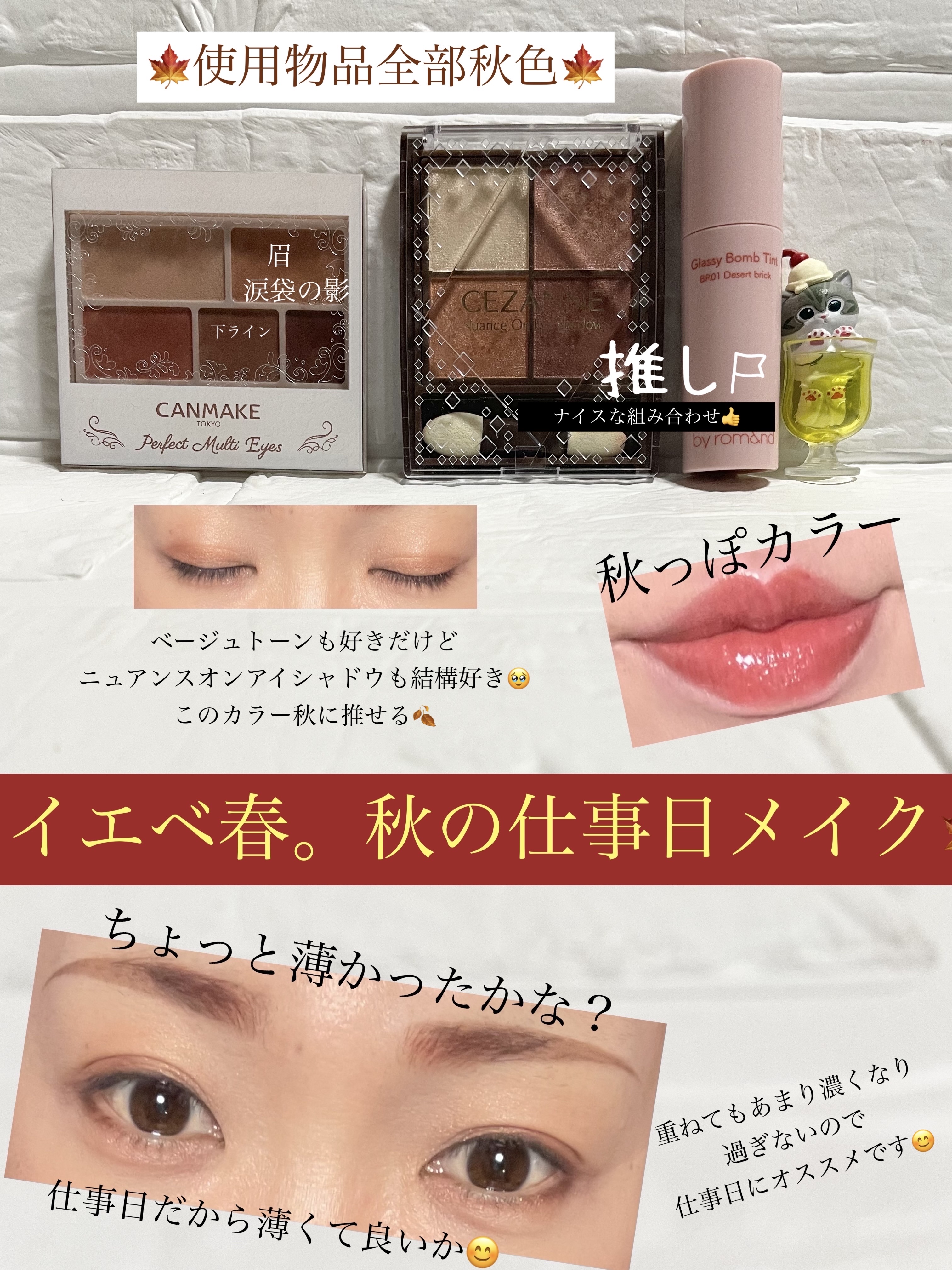 アンドバイロムアンド　グラッシーボムティント/&nd by rom&nd/リップティントを使ったクチコミ（1枚目）