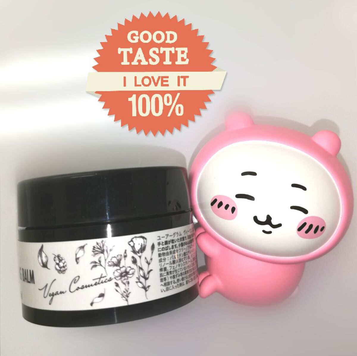 UG クレンジングバーム/U R GLAM/クレンジングバームを使ったクチコミ(1枚目)