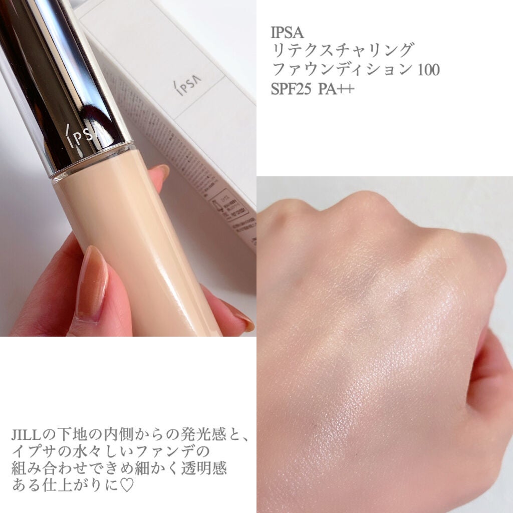 リテクスチャリング ファウンデイション/IPSA/リキッドファンデーションを使ったクチコミ(2枚目)