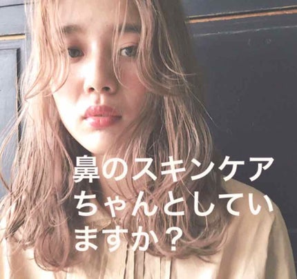 ホホバオイル/無印良品/ボディオイルを使ったクチコミ(1枚目)