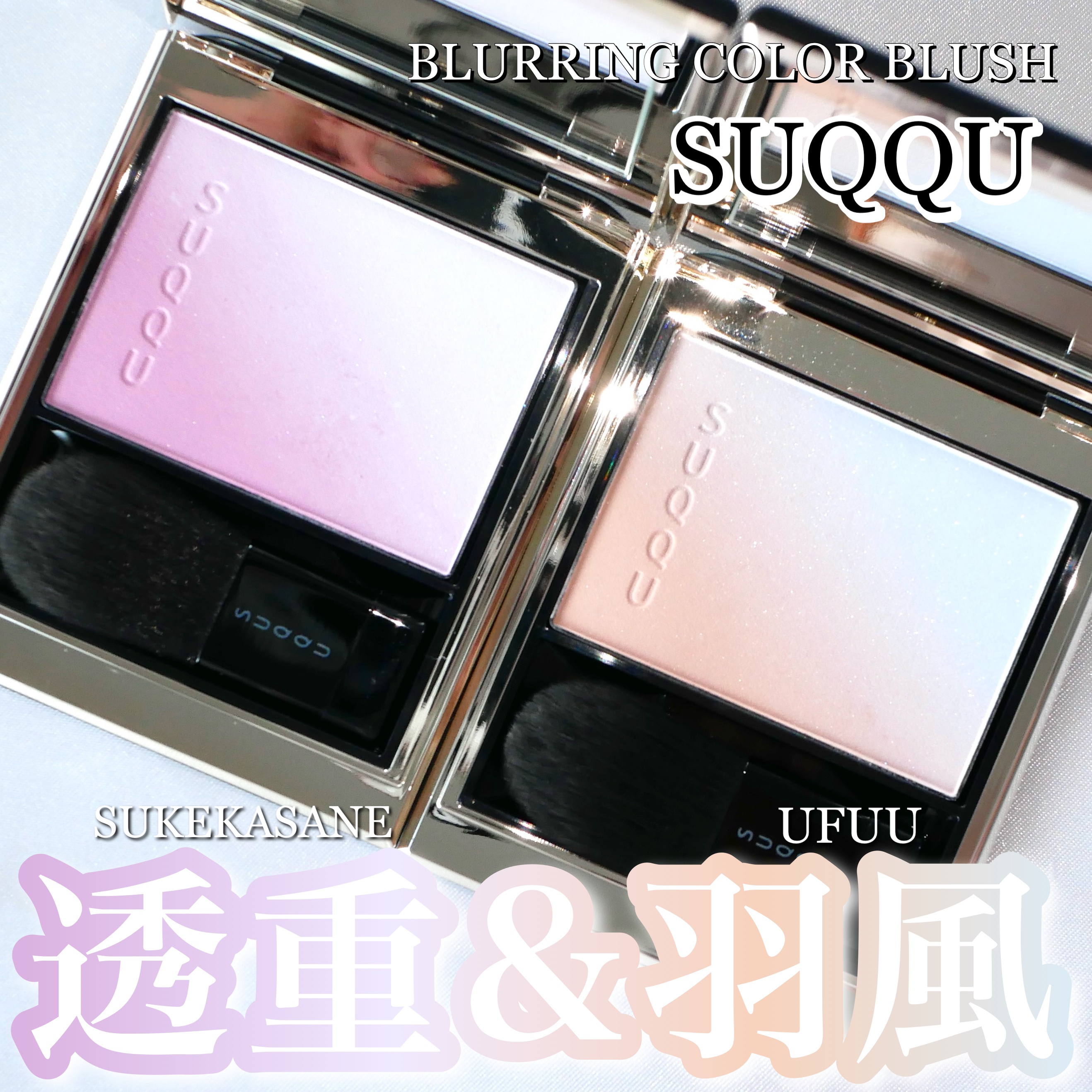 Kakikawa irishGUCCI パウダーチーク2点 Kakikawa irishGUCCI パウダー