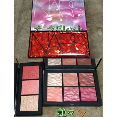 スキンディープ アイパレット /NARS/アイシャドウパレットを使ったクチコミ（4枚目）