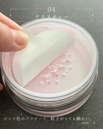 ルースパウダー/MIRIMU/ルースパウダーを使ったクチコミ(5枚目)