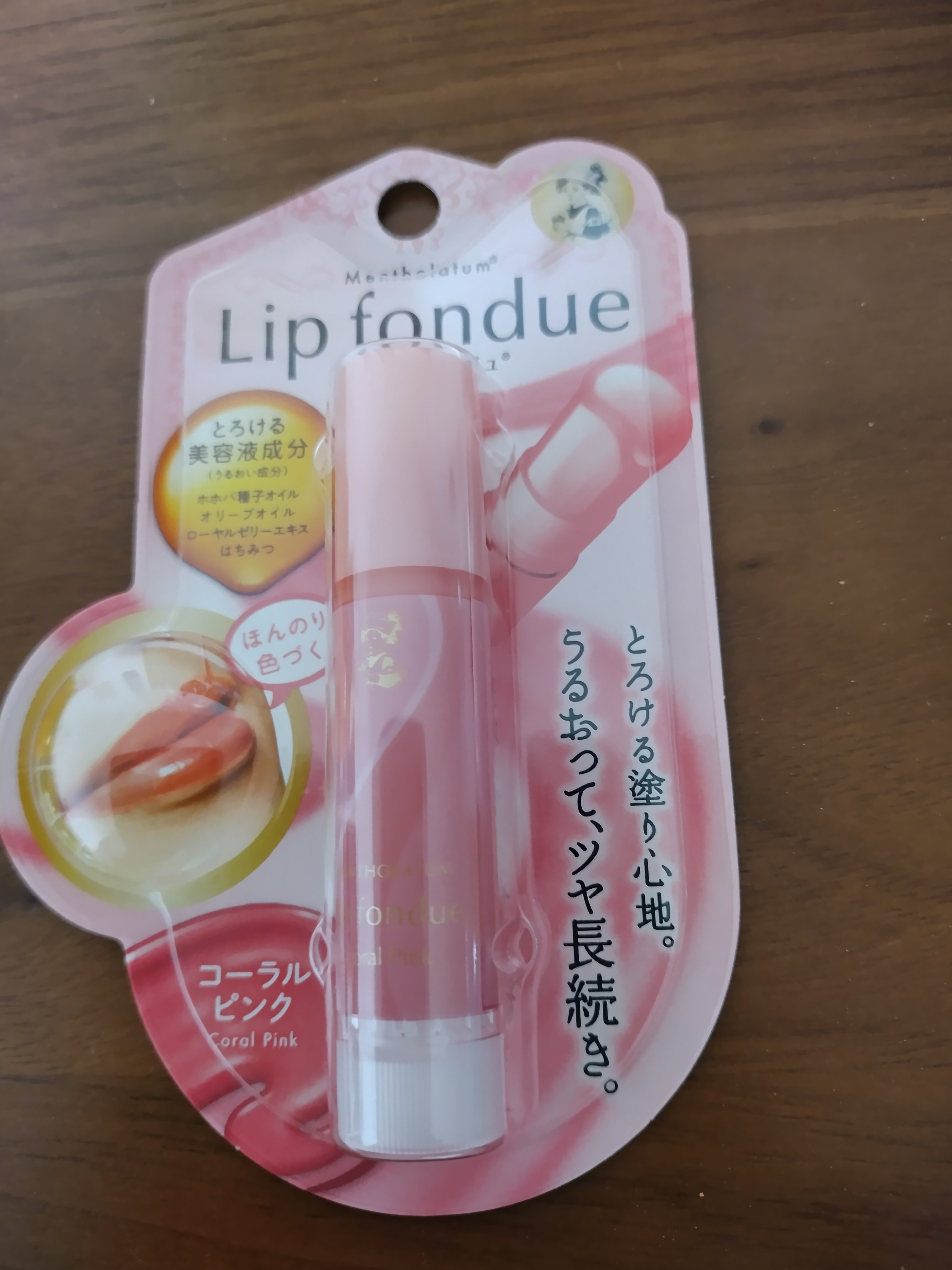 リップフォンデュ コーラルピンク/メンソレータム/リップバームを使ったクチコミ（1枚目）