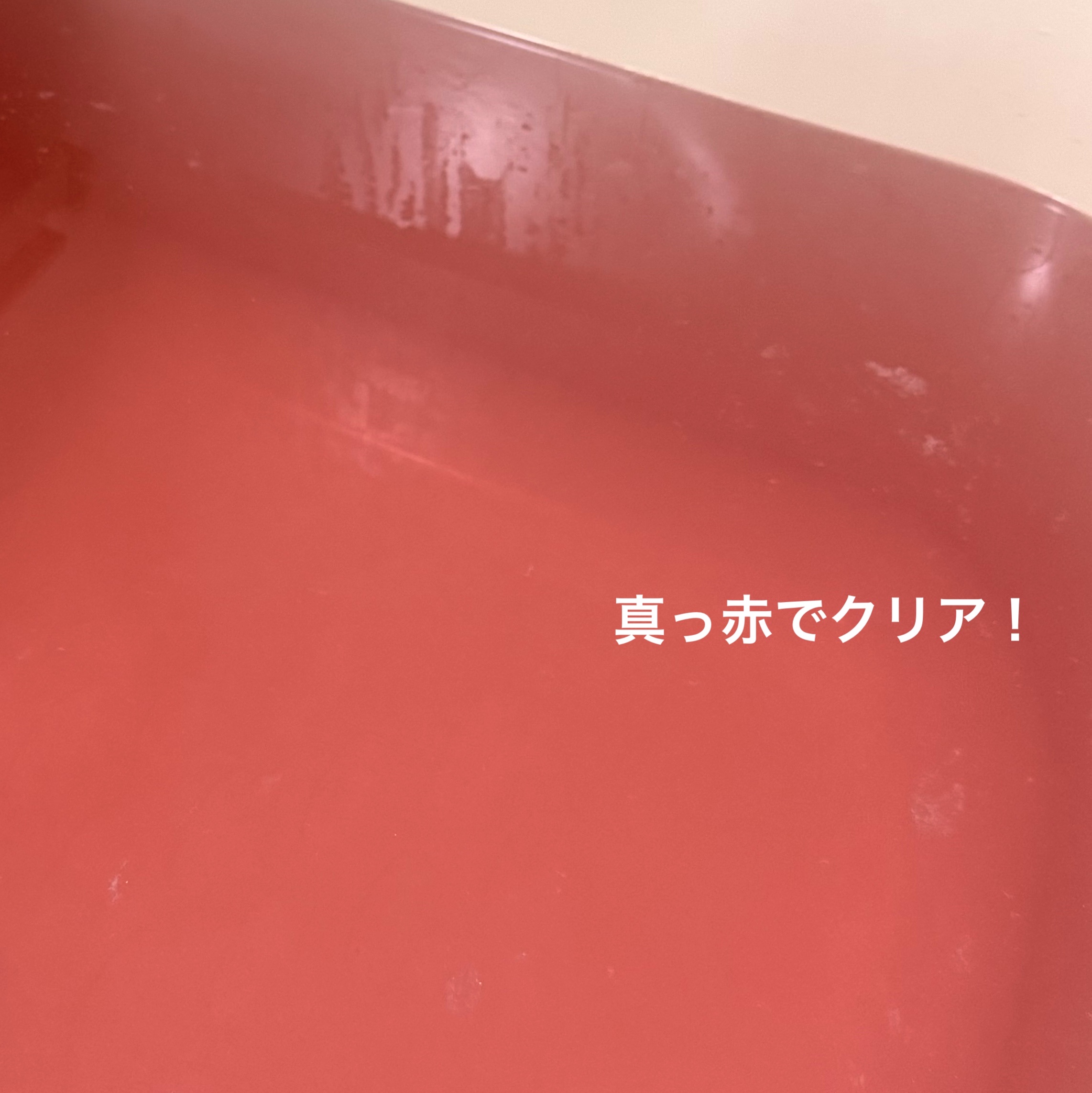 バブ モンスターバブルMEGA級 ボコボコ泡 スパイシーエナジーの香り​ 1錠/バブ/炭酸系入浴剤を使ったクチコミ（2枚目）