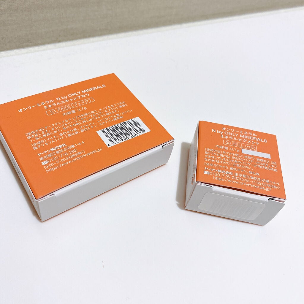 N by ONLY MINERALS ミネラルピグメント/ONLY MINERALS/単色アイシャドウを使ったクチコミ(8枚目)