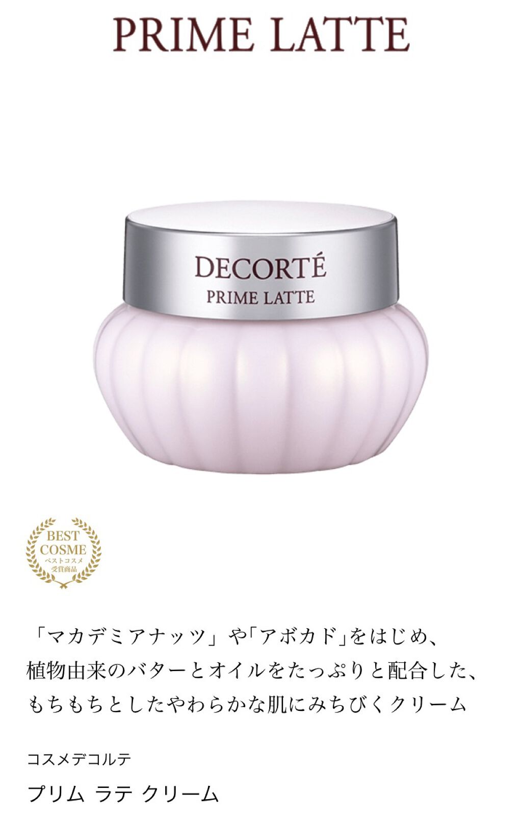 AQ オイル インフュージョン/DECORTÉ/美容液を使ったクチコミ（3枚目）