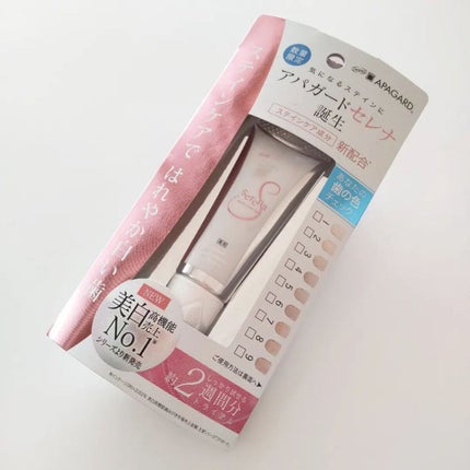 アパガードセレナ/アパガード/歯磨き粉を使ったクチコミ(2枚目)