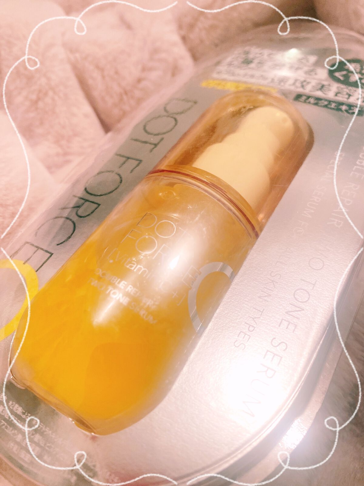 ダブルリペア ツートン セラム/ドットフォース/美容液を使ったクチコミ（1枚目）