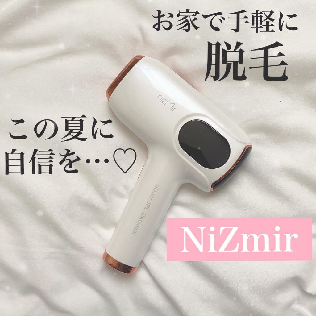 サファイヤIPL光脱毛器/NiZmir/家庭用脱毛器を使ったクチコミ（1枚目）