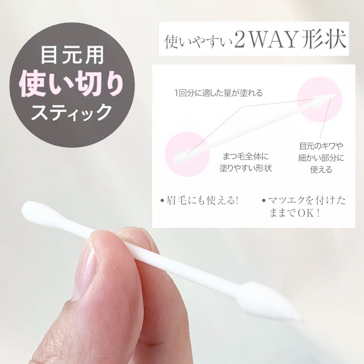 アイラッシュセラム/ビヴェール/まつげ美容液を使ったクチコミ（2枚目）