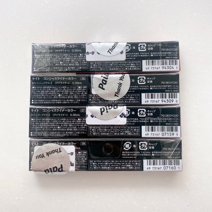 コンシャスライナーカラー/KATE/リキッドアイライナーを使ったクチコミ(8枚目)