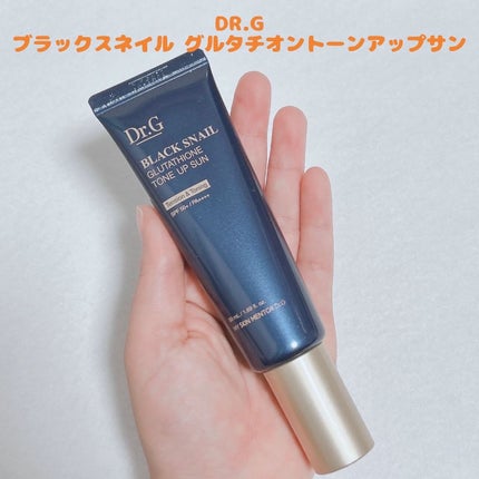 ブラックスネイルグルタチオントーンアップサン/Dr.G/日焼け止めクリームを使ったクチコミ(1枚目)