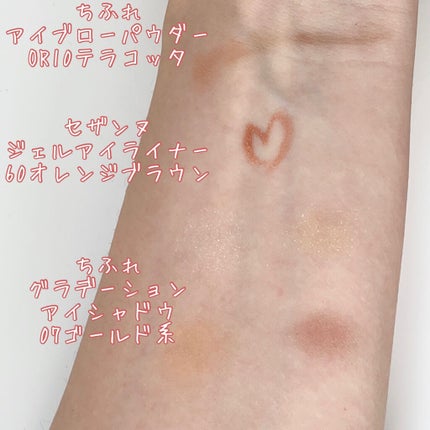 ジェルアイライナー/CEZANNE/ジェルアイライナーを使ったクチコミ(2枚目)