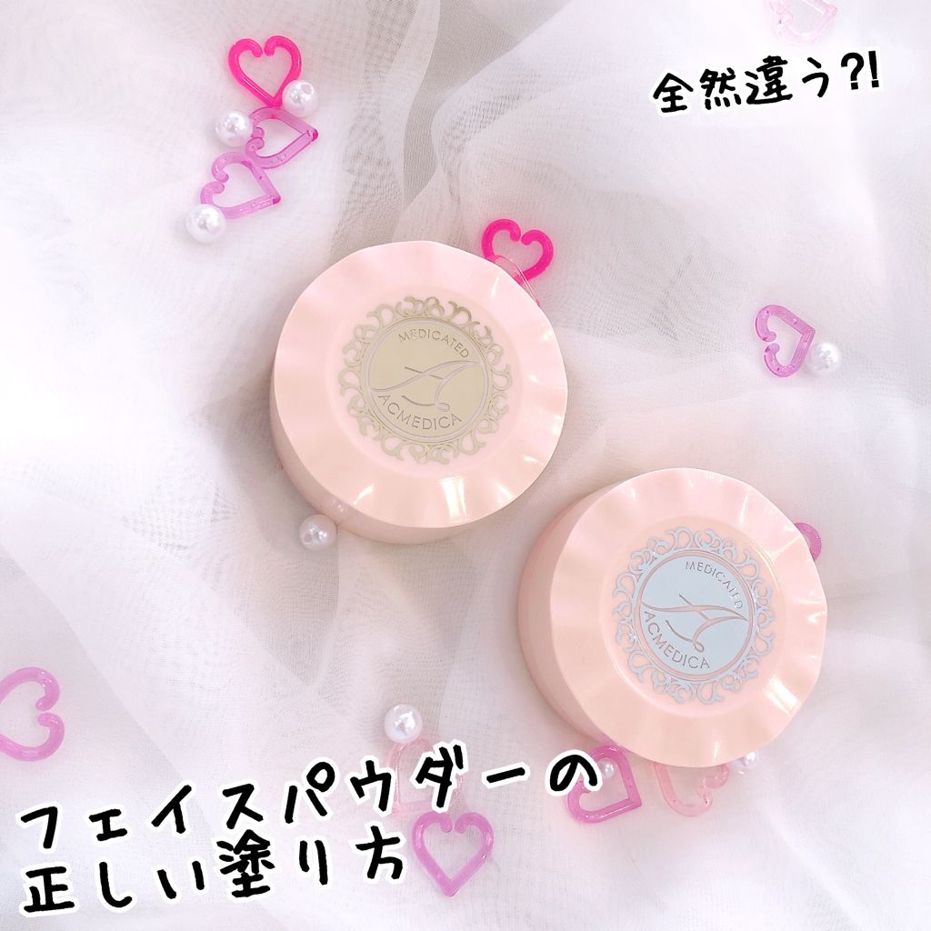 アクメディカ 薬用 フェイスパウダー ナチュラル/ナリスアップ/パウダーファンデーションを使ったクチコミ(1枚目)