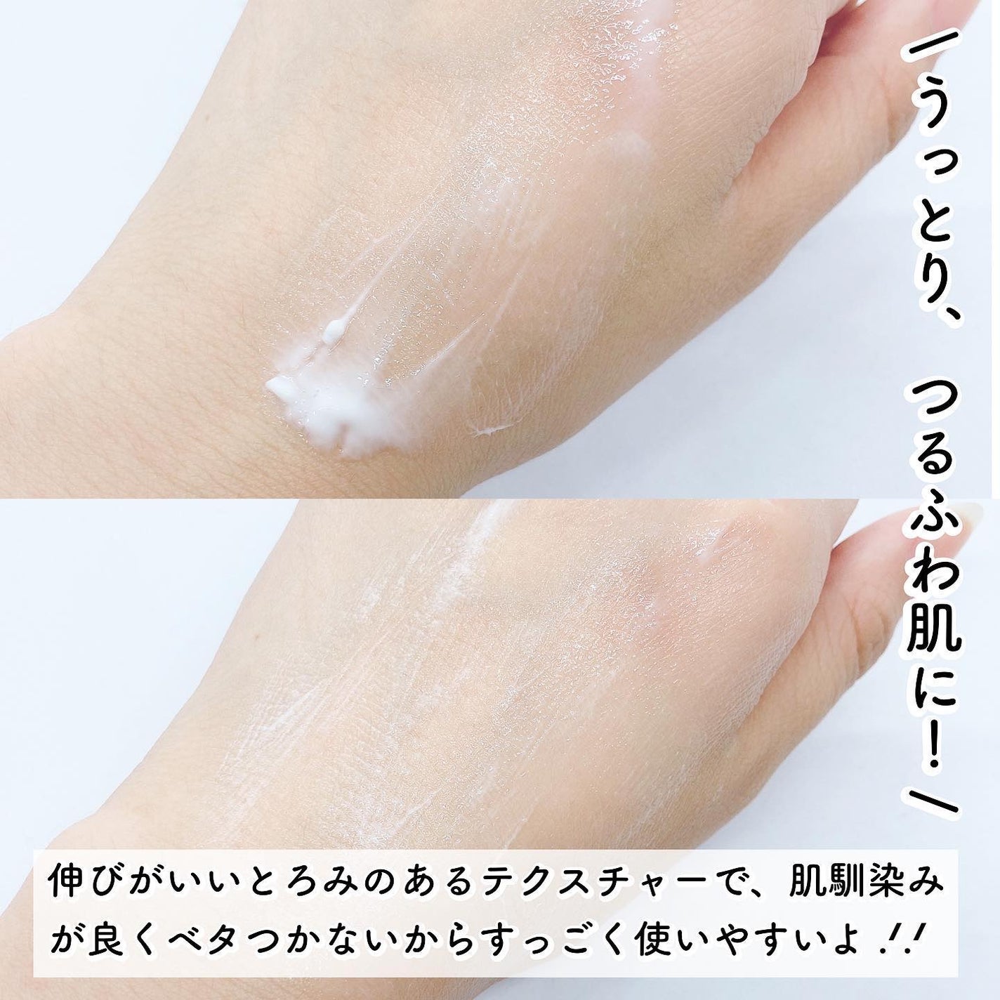 HADA method レチノペアクリーム/HADA method/ボディクリームを使ったクチコミ(2枚目)