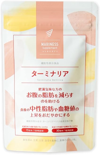 mariness サプリ ターミナリア