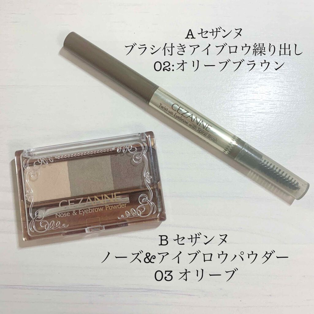 ノーズ&アイブロウパウダー/CEZANNE/パウダーアイブロウを使ったクチコミ(2枚目)