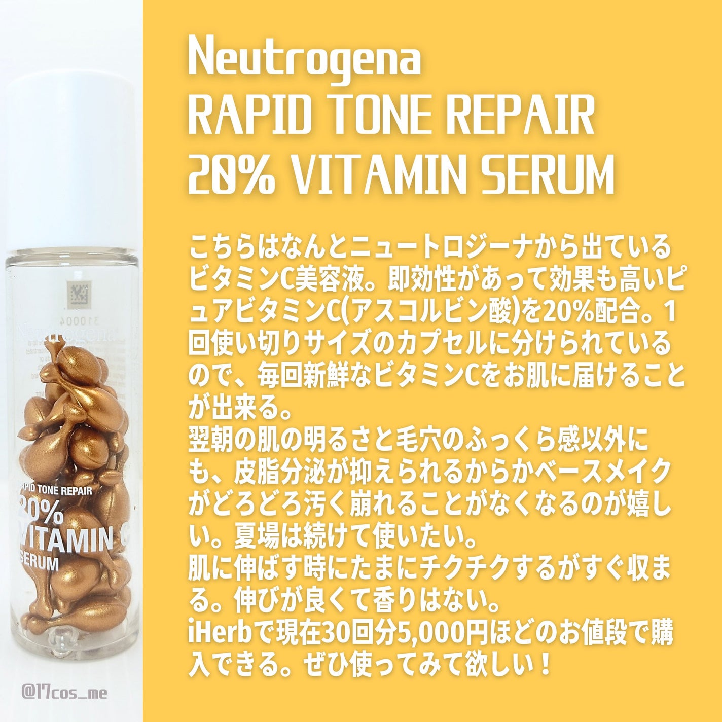 ããªãðª¿ãã©ãã100â on LIPS ãé ããååïŒé«æ¿åºŠãã¿ãã³CçŸå®¹æ¶²âšèªç¥åºŠãäœãã®ãæ¬åœã«æ¬åœ..ãïŒ3æç®ïŒ