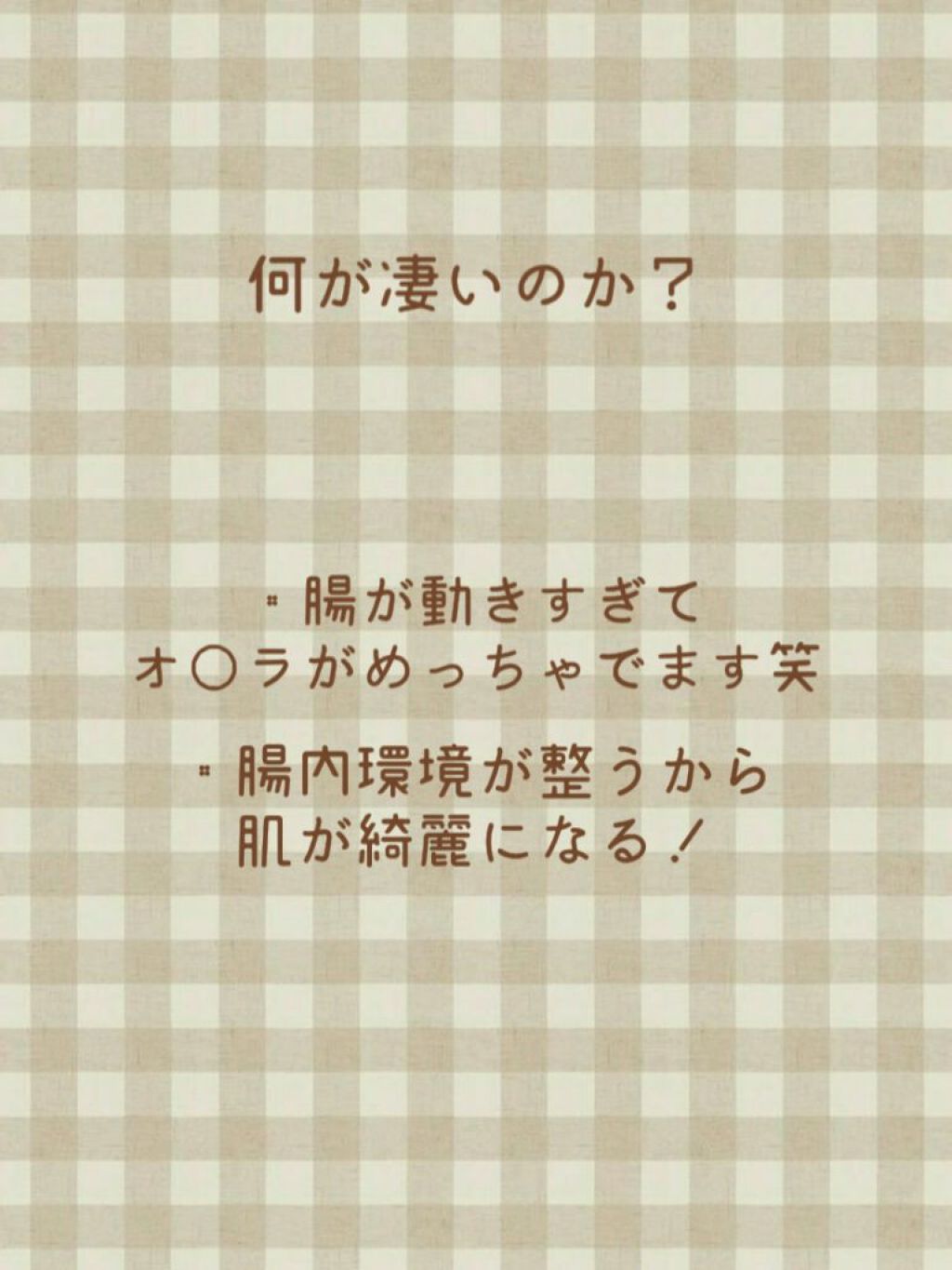 を使ったクチコミ（2枚目）