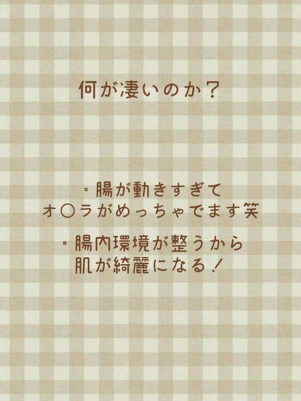 を使ったクチコミ(2枚目)