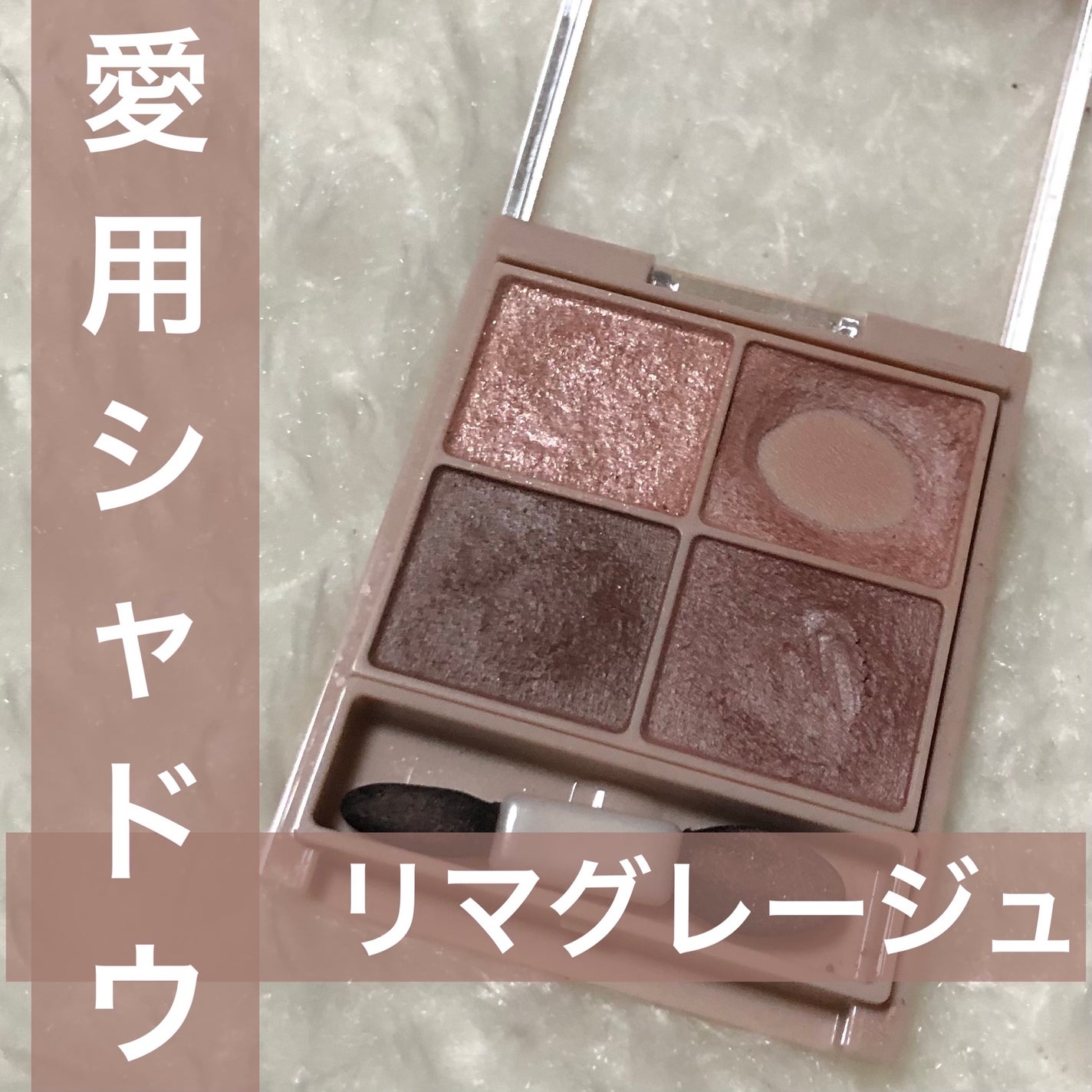 シルキースフレアイズ(マットタイプ)/キャンメイク/アイシャドウパレットを使ったクチコミ(1枚目)