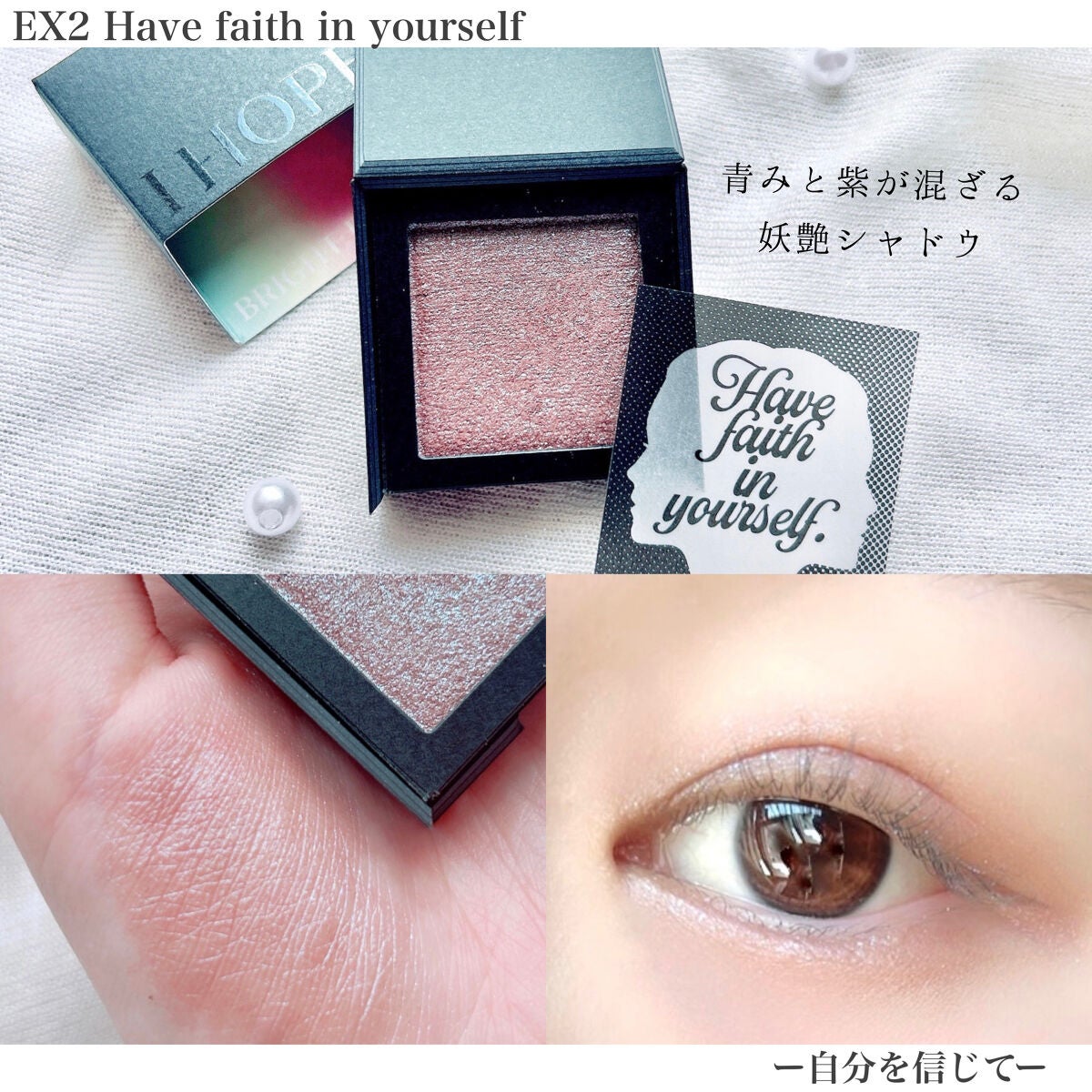 ブライトフューチャーボックス/KANEBO/単色アイシャドウを使ったクチコミ(6枚目)