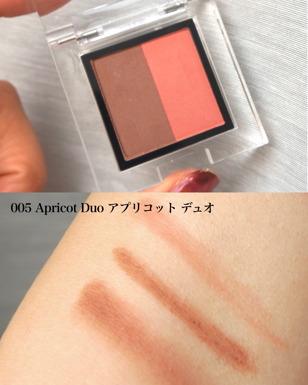 プレスド デュオ アイブロウ 006 Berry Duo/ADDICTION/パウダーアイブロウを使ったクチコミ（2枚目）