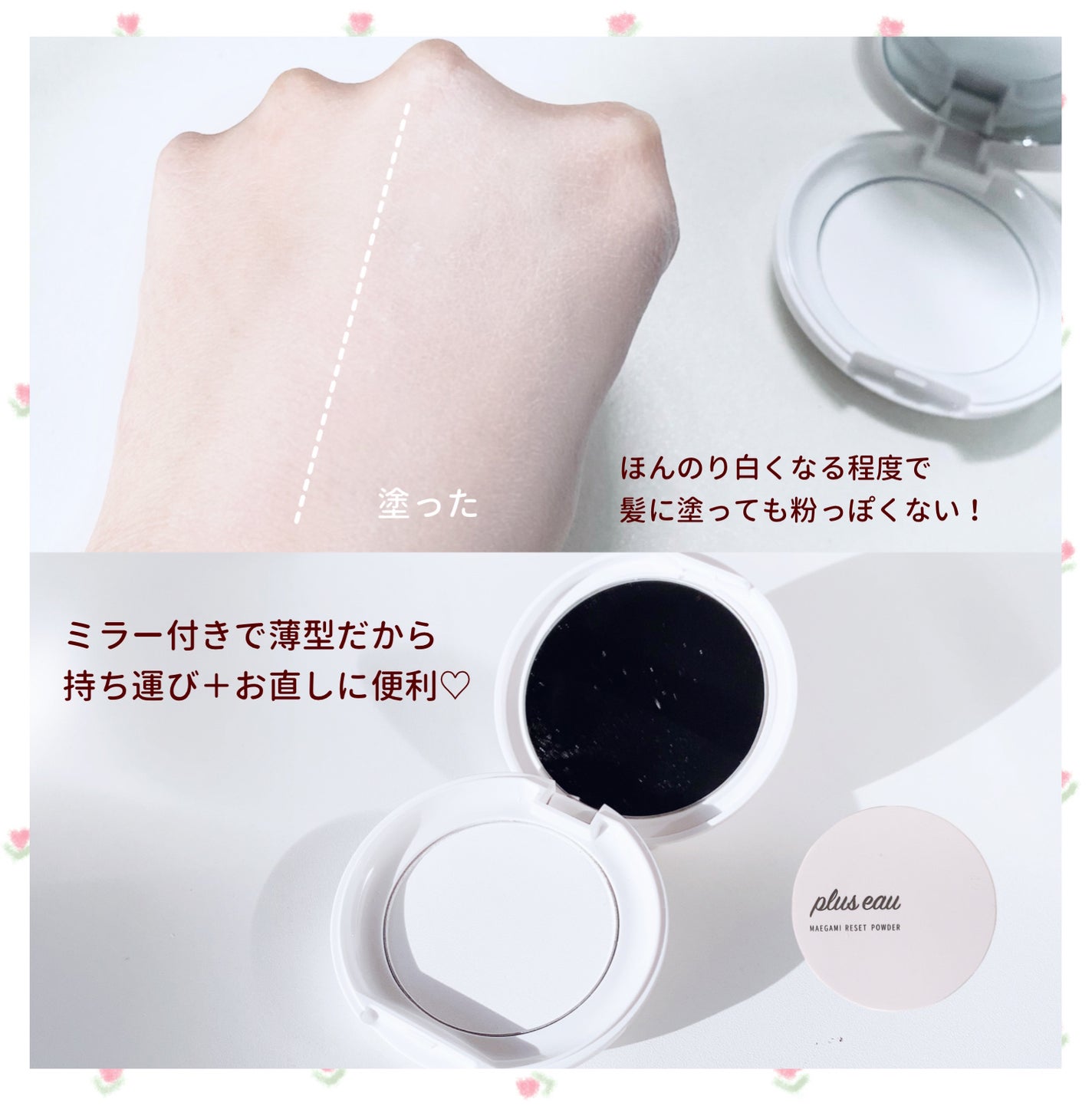 フルリフアリ くるんっと前髪カーラー/STYLE+NOBLE/ヘアケアグッズを使ったクチコミ(3枚目)