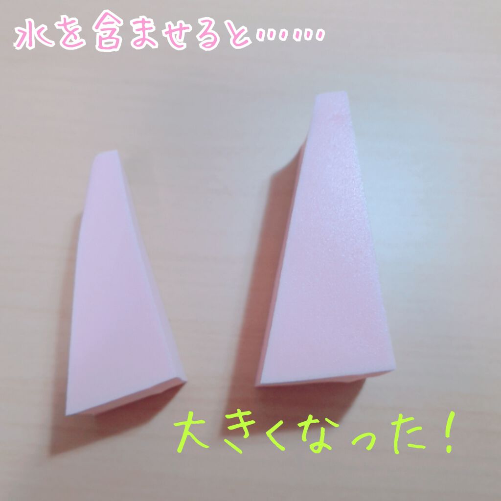メイクアップスポンジ(バリューパック ウェッジ型 30個)/DAISO/パフ・スポンジを使ったクチコミ(2枚目)