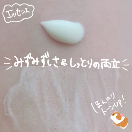 ニベアUV ディープ プロテクト&ケア ジェル/ニベア/日焼け止めジェルを使ったクチコミ(4枚目)