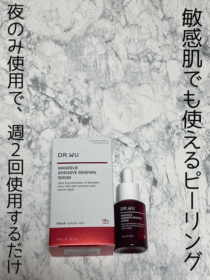 マンデリック インテンシブ 18%セラム/DR.WU/美容液を使ったクチコミ(1枚目)