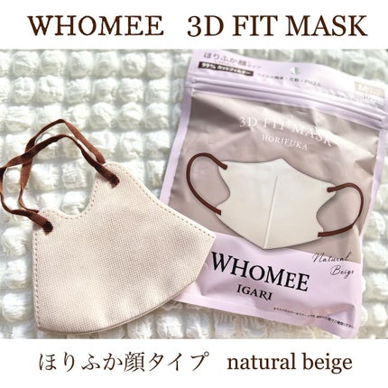 3Dフィットマスク/WHOMEE/マスクを使ったクチコミ(4枚目)