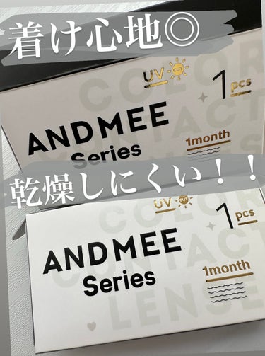 AND MEE 1month ヘーゼル/AngelColor/１ヶ月（１MONTH）カラコンを使ったクチコミ（1枚目）