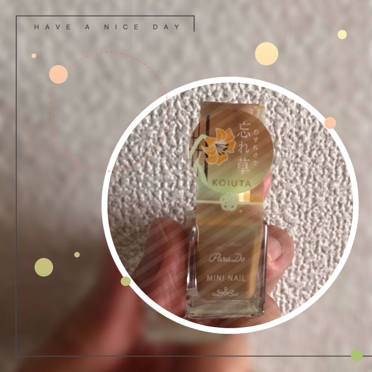 ミニネイル/パラドゥ/マニキュアを使ったクチコミ(1枚目)