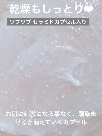 セラミド アト 集中 クリーム/ILLIYOON/フェイスクリームを使ったクチコミ(2枚目)