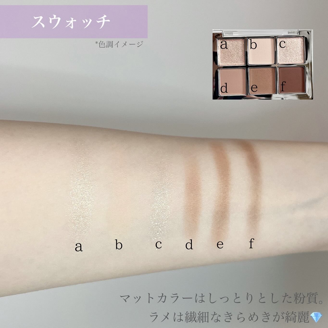 デュアルチーク/2aN/パウダーチークを使ったクチコミ（3枚目）